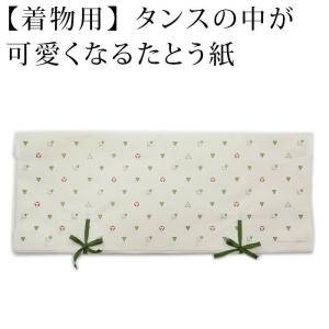 【単品】たとう紙(畳紙)つゆくさ オリジナル モ...の商品画像