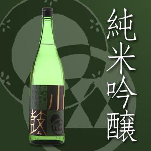 【小鼓】純米吟醸 1800ml【やや甘口・旨味・メーカー直送】