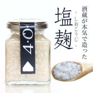 【小鼓】塩麹 180g【お酒のあて・ご飯のお供・メーカー直送】