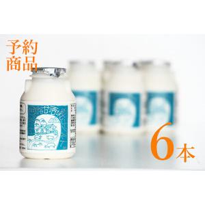 【小鼓】甘酒+ヨーグルト 150ml×6本【サラ...の商品画像