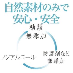 【小鼓】甘酒+ヨーグルト 150ml×6本【サ...の詳細画像1