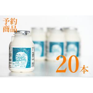 【小鼓】甘酒+ヨーグルト 150ml×20本【サラサラ・ノンアル・健康・メーカー直送】｜tsuzumiya