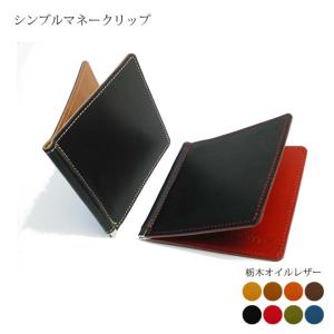 Cartier（カルティエ） マネークリップ クリップ 小物 ロゴ柄 メタル