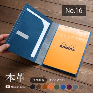 maruman（マルマン） 【A7サイズ】マルマン×ソメスサドル／ノート