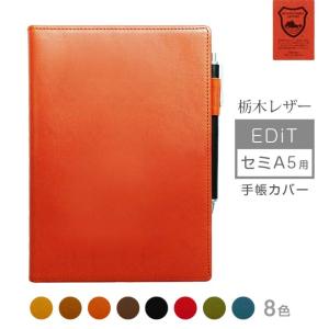 IL BISONTE（イルビゾンテ） 手帳 IL BISONTE / ブックカバー