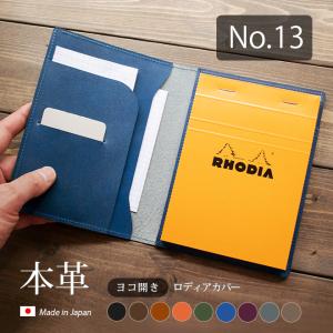 【新品】 ソメスサドル A7 ノートパッド&ホルダー ニーモシネ HN179LA maruman（マルマン） 【A7サイズ】マルマン×ソメスサドル／ノート