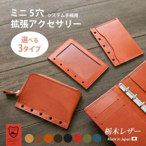 Brelio 本革ブックカバー ティストフルコードバン ブックカバー 文庫
