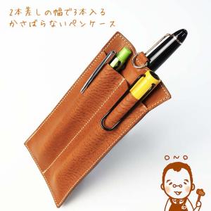 最終値下げ　特別生産品　ペリカン　スーべレーン　M400 トータスシェルブラウン Pelikan（筆記具） 【特別生産品】 PELIKAN ペリカン M400