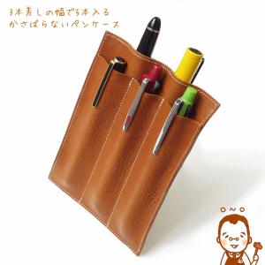 itoya 伊東屋 ROMEO ロメオ クロコ コレクション ペンケース 12本用