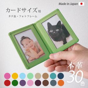 本革 / 二つ折りフォトフレーム ( ブラウン ) プレゼント 誕生日