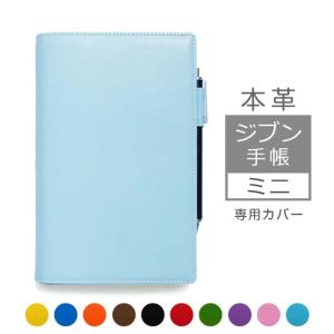 Brelio/ブレイリオ コードバンペンケース ワイドフラップ 1本差し 4604