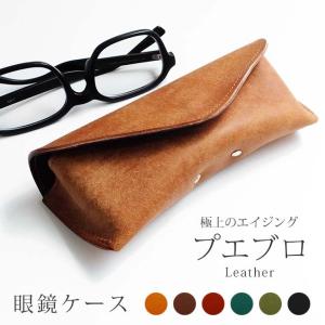 LOUIS VUITTON（ルイ・ヴィトン） モノグラム ヴィンテージ メガネ