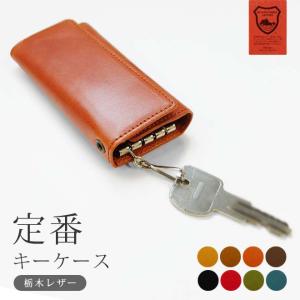 美品 GANZO ガンゾ 59074-76 AVON エイボン ラウンドファスナー キー