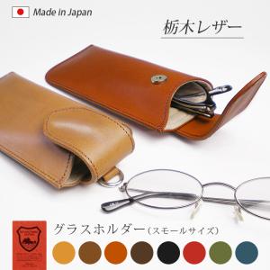 LOUIS VUITTON（ルイ・ヴィトン） 美品 モノグラム エクリプス
