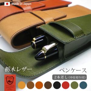 本革 両面ペンケース 5本差し : セレクト文具 綴屋 - 通販 - Yahoo