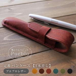 MONTBLANC（モンブラン） ペンケース 筆箱 革 マイスターシュテュック