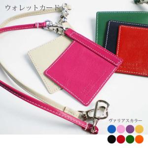 Lサイズ】ウォレットチェーン付きウォレットカード 【チェーン40cm