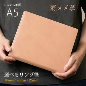 Brelio/ブレイリオ システム手帳 A5サイズ 本革 ミネルバ・ボックス