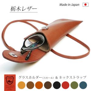 LOEWE（ロエベ） 新品同様 メガネケース グリーン系 レザー フック付き