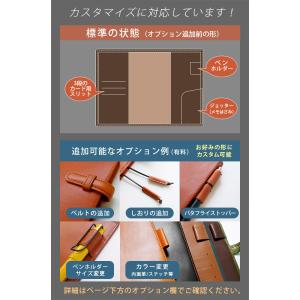 手帳カバー 革 【 サイズ オーダー 】 栃木...の詳細画像2