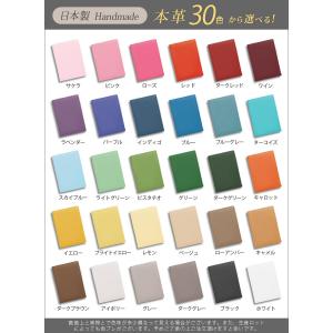 【ソフトカバー】手帳カバー 革 【 サイズ オ...の詳細画像1