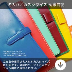 【ソフトカバー】手帳カバー 革 【 サイズ オ...の詳細画像2