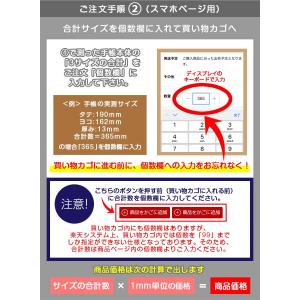 【ソフトカバー】手帳カバー 革 【 サイズ オ...の詳細画像5