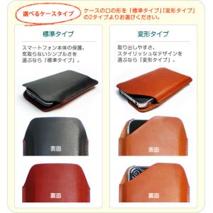 【シンプルタイプ】セミオーダー スマホ ケース...の詳細画像2