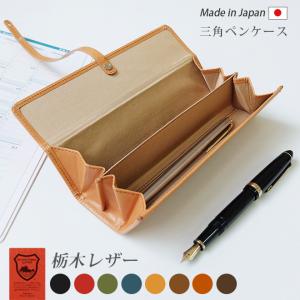 Le Bonheur ル・ボナー デブ・ペンケース ブッテーロ (キャメル