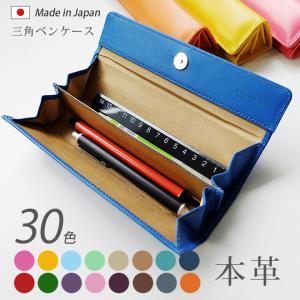 HENRY CUIR レザー 筆箱 CANE ペンケース ブラウン ネイビー アンリー