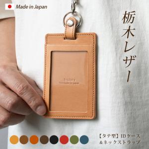 Idケース 縦型 革 メンズidカードケース の商品一覧 財布 帽子 ファッション小物 ファッション 通販 Yahoo ショッピング