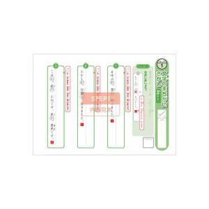 文字のまちがいさがしの詳細画像1