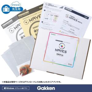 WAVESデジタル 検査&トレーニング[クラウド...の商品画像