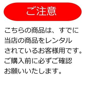 wifiレンタル 安心補償 6日 W04・W0...の詳細画像1