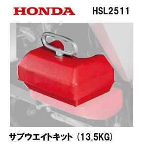 ホンダ（HONDA） 除雪機 HSS760n 保管用ボディーカバー : HTSショップ