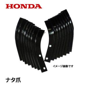 ホンダ（HONDA） 移動タイヤEX（ニュースターローター用）F503 F220