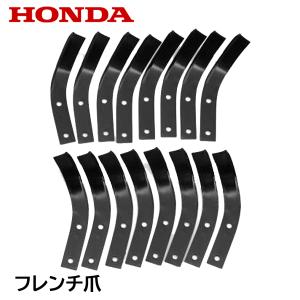 ホンダ（HONDA） ピアンタ FV200 標準ローターセット : HTSショップ