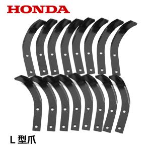 ホンダ（HONDA） ピアンタ FV200 標準ローターセット : HTSショップ