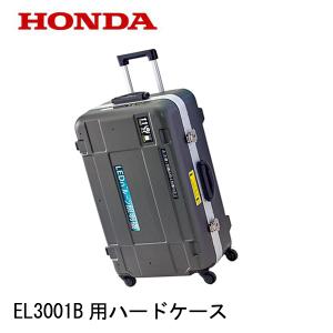 ホンダ（HONDA） HONDA EU18i EU16i用 並列運転接続キット : HTS