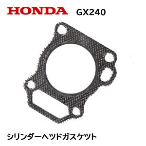 ホンダ（HONDA） 除雪機 オーガー用 ベアリング 2個セット HS80