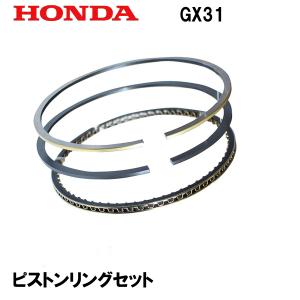 ホンダ（HONDA） ポンプ用 ピストンリングセット WX10H1 WX10K1 WX10T