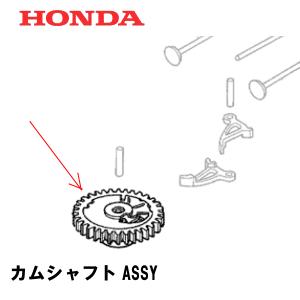 ホンダ（HONDA） エンジン部品 カムシャフトプーリーCOMP FF500 HRS536