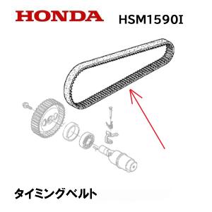 ホンダ（HONDA） 純正部品 駆動ベルト用 テンションプーリー
