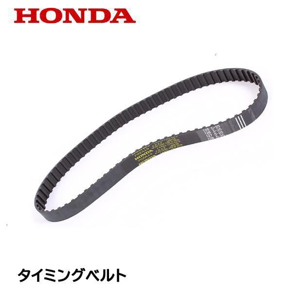 HONDA 発電機用 タイミングベルト ET5000Z EX5000 ES6000 HT3813 H...