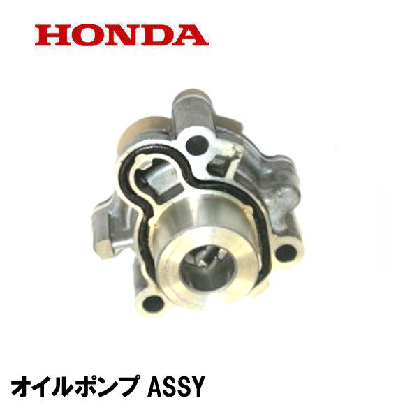 HONDA  船外機 オイルポンプASSY BF8D1 BF8D2 BF8D4 BF9.9D1 BF...