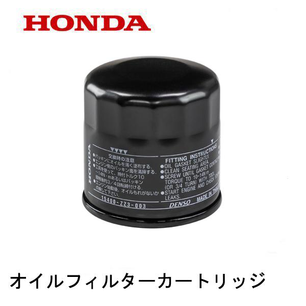 HONDA 船外機 オイルエレメント BF35AM BF45AM BF25 BF30 BF40 BF...