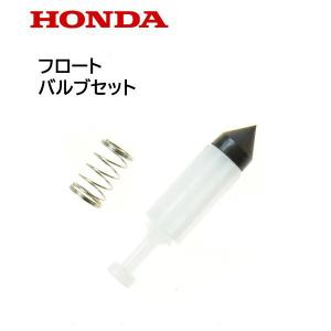 HONDA 除雪機用 キャブレター部品 ニードルバルブ HSM1380I HSS1170I HSS1180I HSS970I HSS1170N HSS970N HSM1390I｜tsy