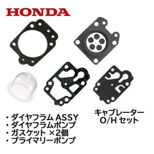 ホンダ純正部品 UMK425（GX25T）用 エアーエレメント （品番17211-Z0H