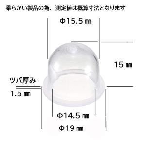 HONDA 純正 プライマリーポンプ プライミ...の詳細画像1