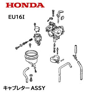 ホンダ HONDA 発電機用 キャブレターASSY EU9i 用 前期 : HTS ホンダ HONDA 発電機用 キャブレターASSY EU9i 用 前期 : HTS